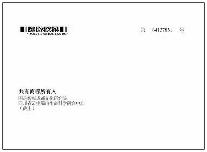蜀山夙道派概况(图3)