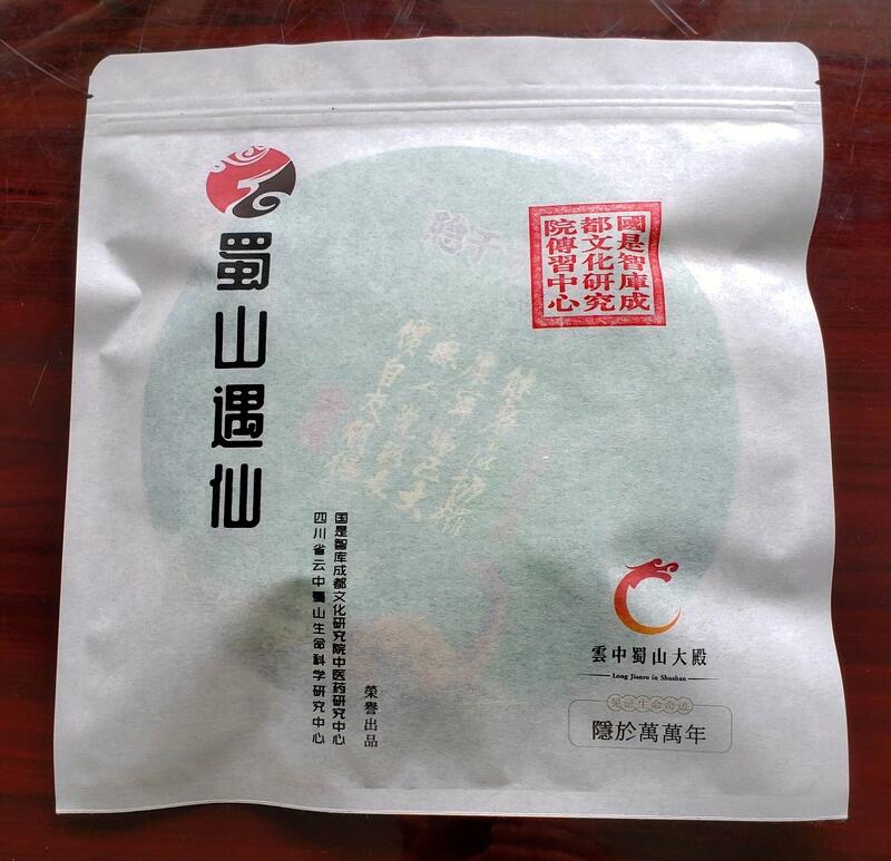 “蜀山遇仙”天然茶(图1)