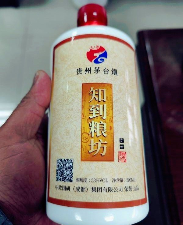 “知到粮坊”中国白酒(图1)