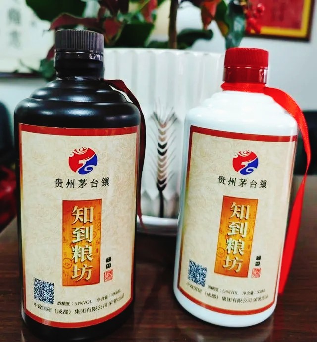 “知到粮坊”中国白酒(图2)