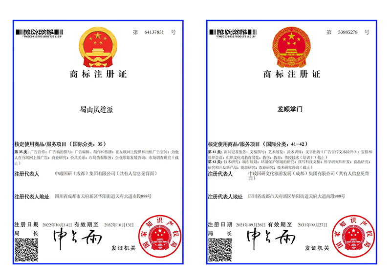 传承发展中华优秀传统文化和民族复兴语境下的当然选择(图2)