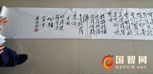 著名书法家单成武手书“强国智士中国梦”赠我单位(图3)