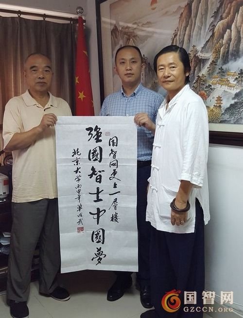 著名书法家单成武手书“强国智士中国梦”赠我单位(图1)