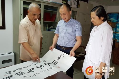 著名书法家单成武手书“强国智士中国梦”赠我单位(图6)