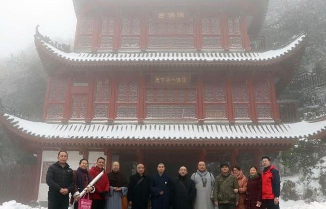 在到重庆金佛山举办乙亥年二月二“龙抬头”民俗文化活动(图2) 到世界自然遗产地金佛山举办乙亥年二月二“龙抬头”民俗文化活动(图2)