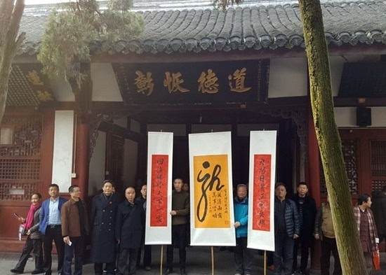 在佛教丛林宝光寺举办“龙佑中华”民俗活动(图1)