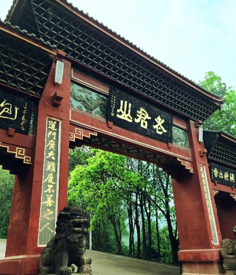 承接历史，融入时代——蜀山夙道派创立(图3)