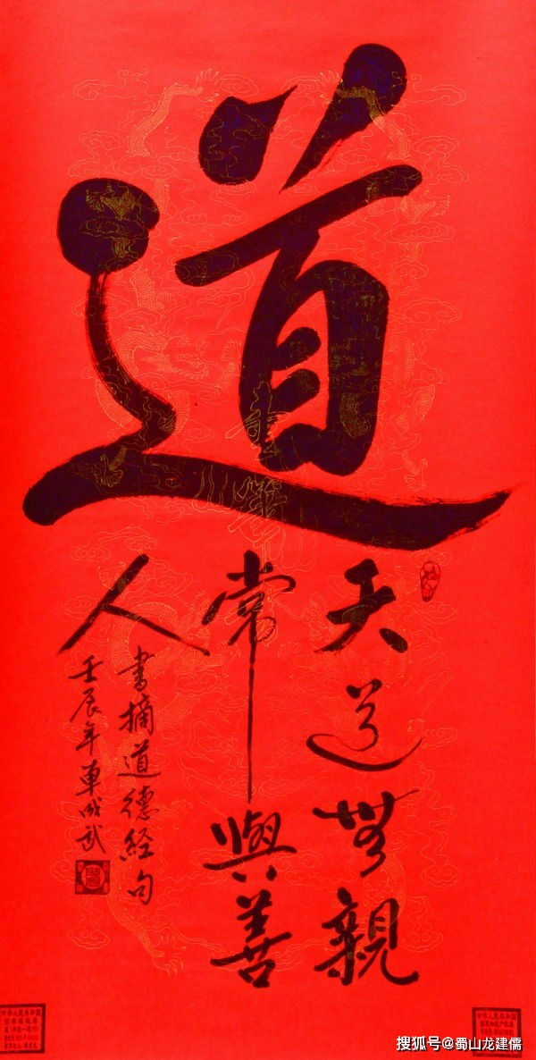 中华优秀传统文化与民族向上的精神力量随谈(图3)