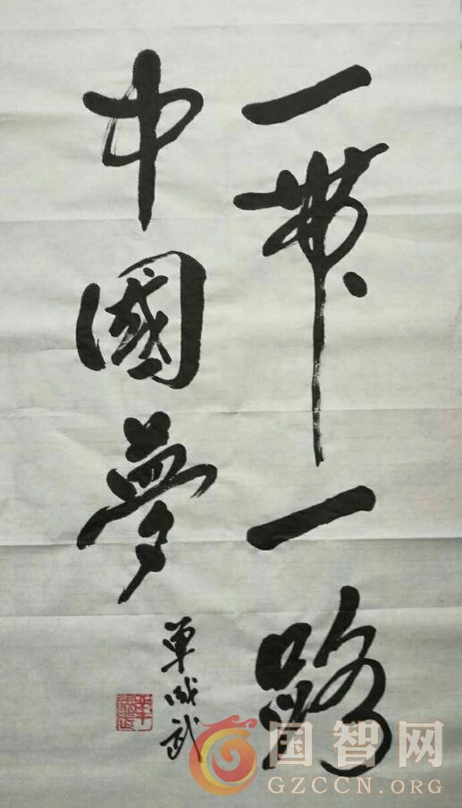 以爱党爱国的力量书写伟大贡献和文化自信(图3)