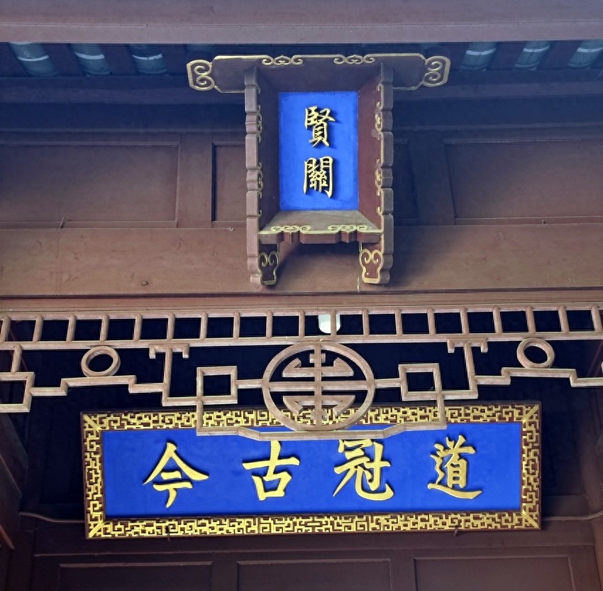秋风有信折桂香——执行院长随谈人生之“道”(图1)