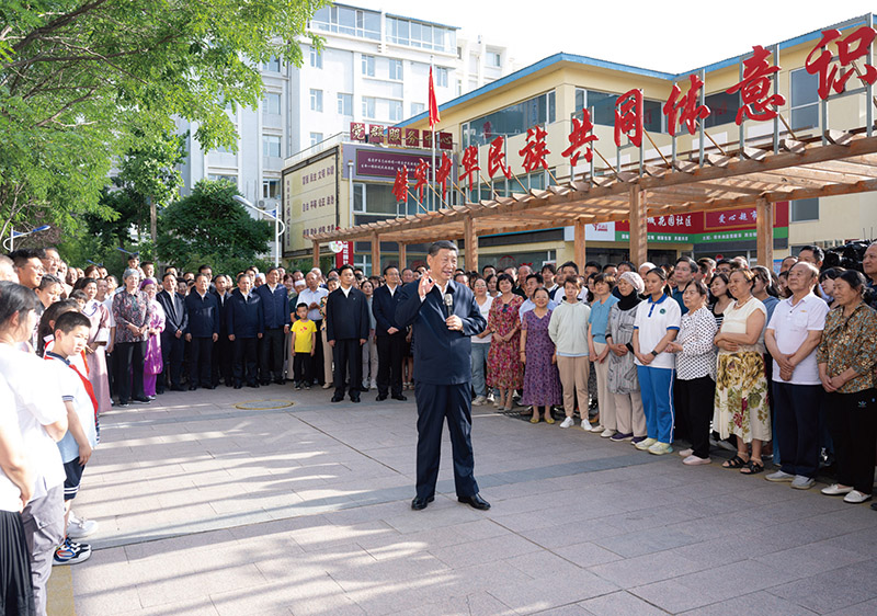 新时代新征程中国共产党的使命任务(图2)