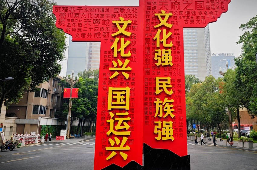 追梦时代，奋进中华——写在新中国成立74周年之际(图3)