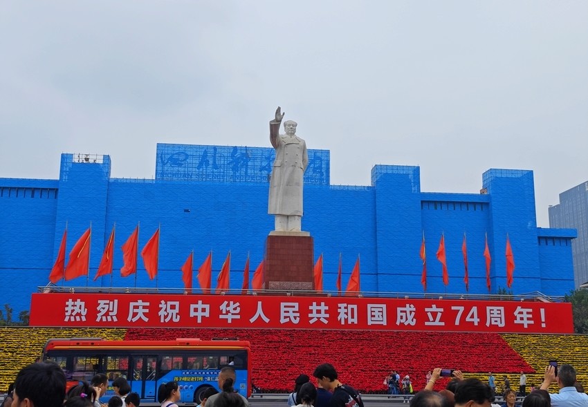 追梦时代，奋进中华——写在新中国成立74周年之际(图2)