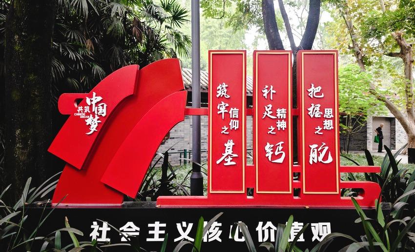 壮阔征程共奋进——写在中华人民共和国成立75周年之际(图3)