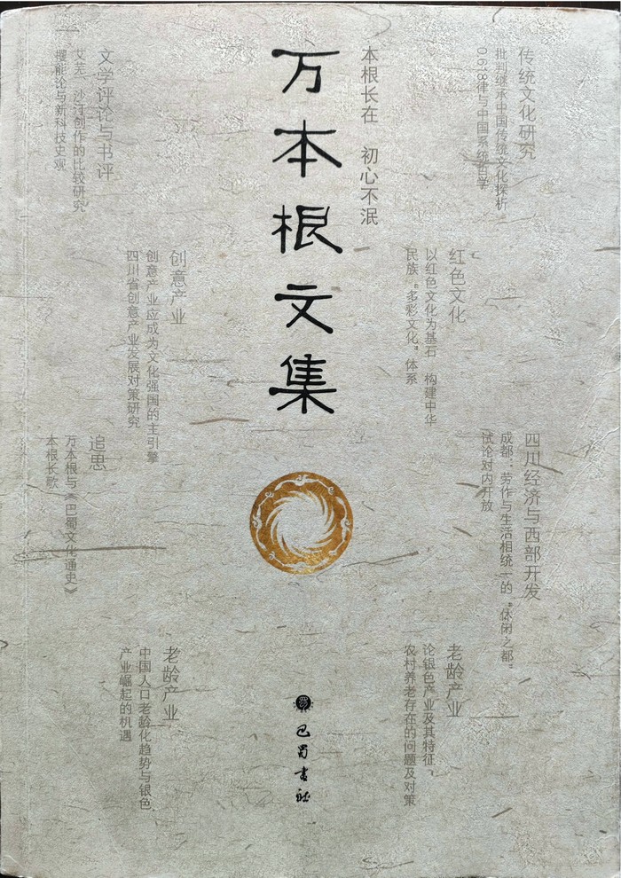 试论新时期红色文化的融合创新发展(图1) 试论新时期红色文化的融合创新发展(图1)