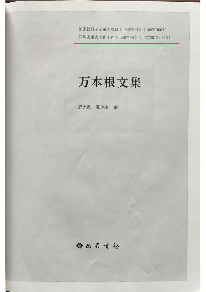 试论新时期红色文化的融合创新发展(图2) 试论新时期红色文化的融合创新发展(图2)