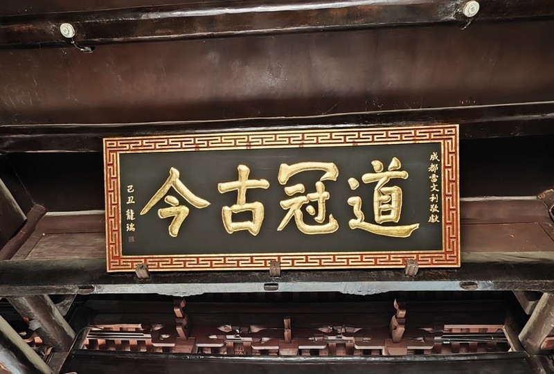 道教是如何看待酒的养生和修炼价值的(图1) 道教是如何看待酒的养生和修炼价值的(图1)