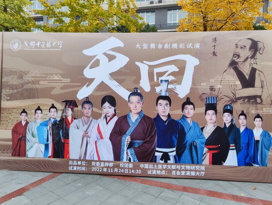 从道教发源地鹤鸣山到成都茶馆，四川“道”能“养”人的生活智慧(图5)